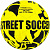 Мяч SELECT STREET SOCCER 